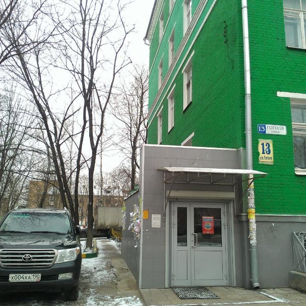 Айпи хоум томилино. Айпи хоум томилино. Ip home личный кабинет оплата. Ip home. Айпи хоум томилино.