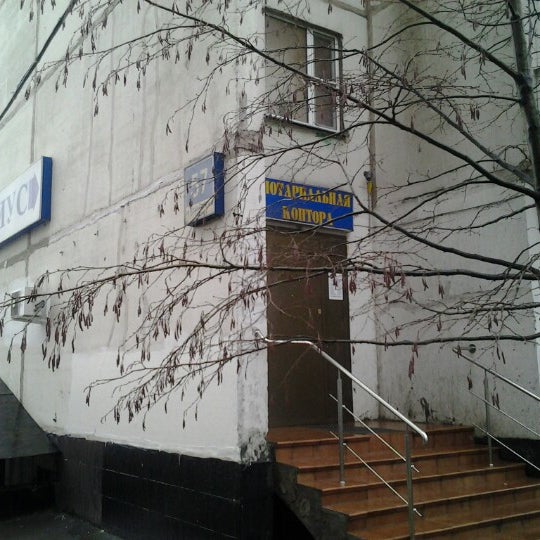 Нотариус савельева донской тульская область. Нотариусы митино график работы. Нотариус митино митинская. Нотариус митино митинская 43. Митинская ул 43.