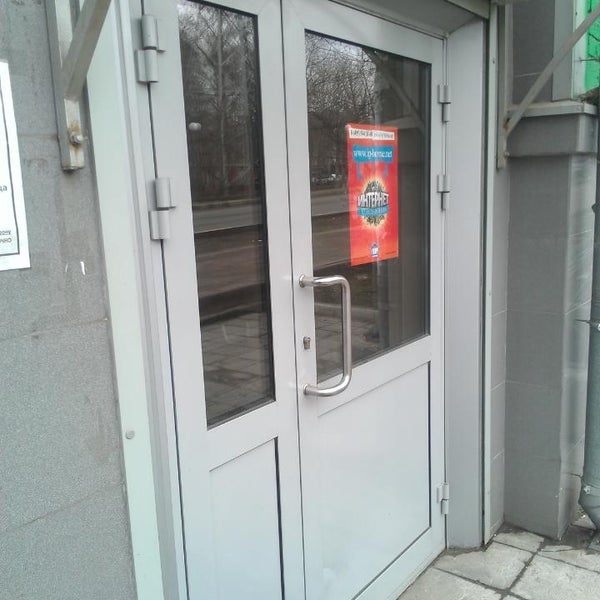 Ip home интернет. Айпи хоум томилино. Ip home логотип. Томилино ул гоголя 13. Интернет томилино ip-home.