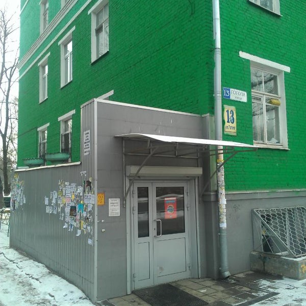 Томилино гоголя 46. Интернет томилино ip-home личный кабинет. Ip home личный. Айпи хоум томилино. Ip home егорьевск.