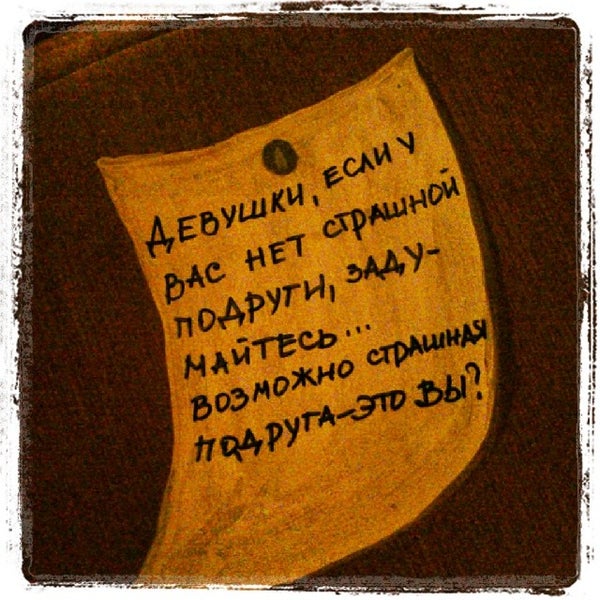 Foto diambil di Бар &quot;37 холостяков&quot; oleh Nataly V. pada 11/15/2013