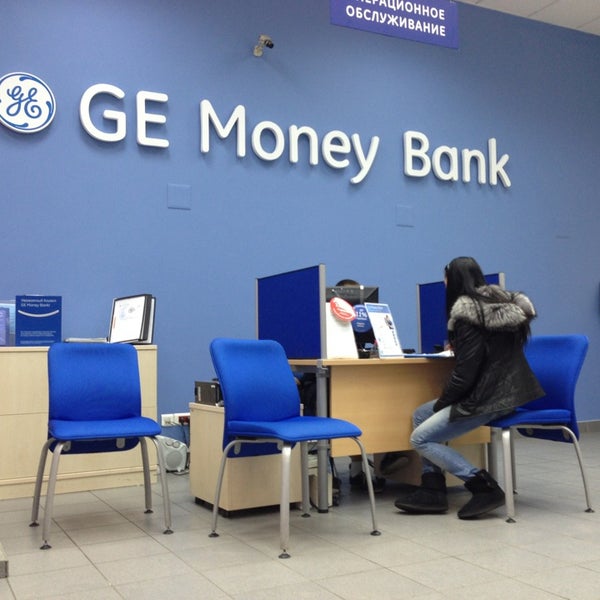 Ge money bank реклама. Ge money bank реклама. Джи мани отзывы. Джи мани отзывы. At the bank.