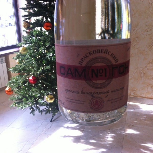 Где Купить Вино В Ессентуках