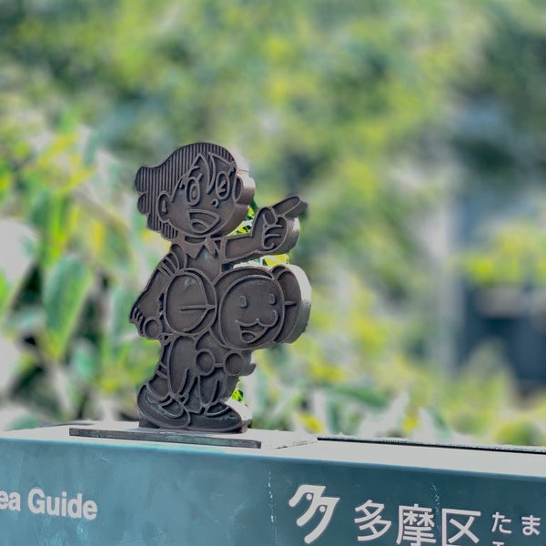 Fotos En チンプイと春日エリ レリーフモニュメント Monumento Edificio Historico En 川崎市多摩区