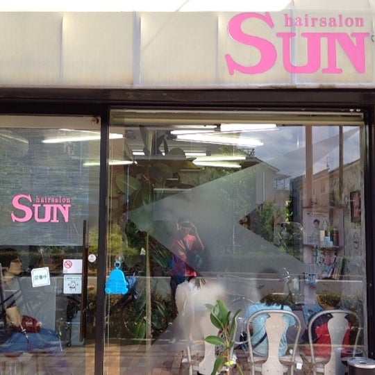 Photos At ヘアーサロン Sun 東村山 0 Tips Photos At ヘアーサロン Sun 東村山 0 Tips