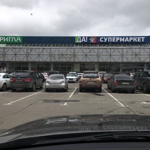 ТЦ Арфа метро Планерная, Москва, МКАД 73 Километр, 7, 2 этаж - описание, точный