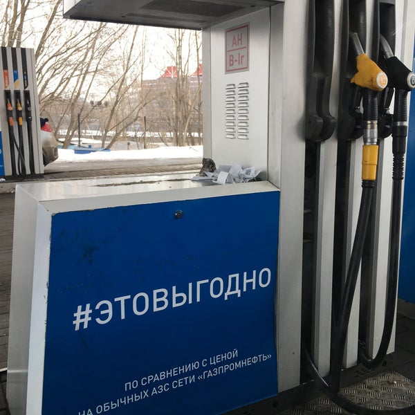 Азс go. Азс газпром 146. автоматические азс газпромнефть урна. азс 99 газпромнефть суусамыр. газпромнефть азс синявино 113.