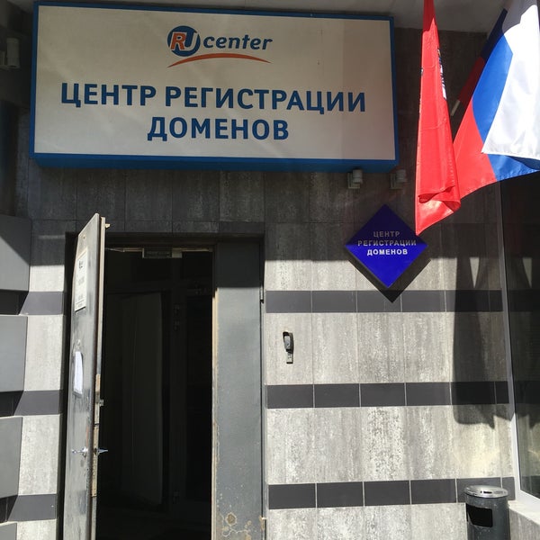 Московский центр регистрации