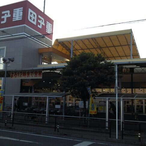 田子重 島田中央店 3個のtips