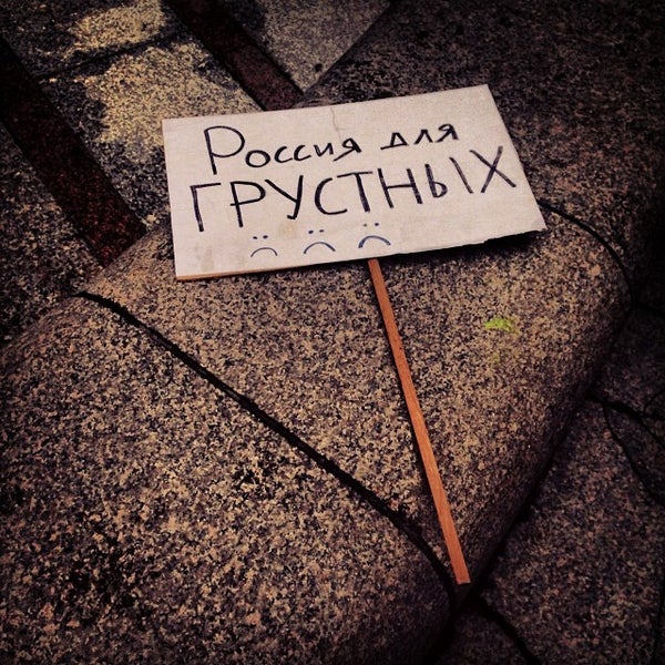 Photo prise au Євромайдан par Eduard L. le11/24/2013
