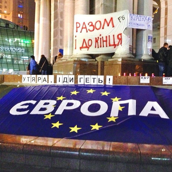 Photo taken at Євромайдан by Eduard L. on 11/23/2013