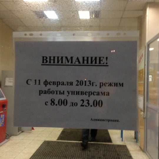 Колбаскин И Огурчиков Сеть Магазинов Официальный Сайт