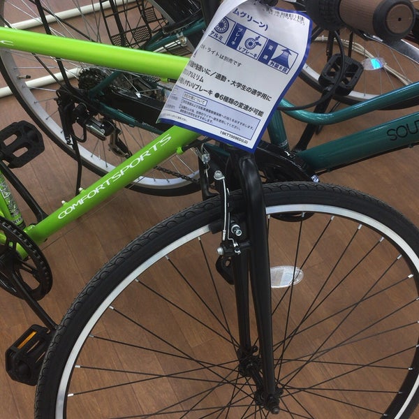 ヘア 卑しい ハミングバード コーナン 星川 自転車 Maybe S Jp