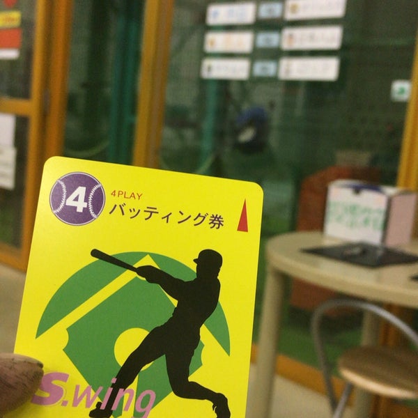 スウィングスタジアム 湘南店 2 Tips From 219 Visitors