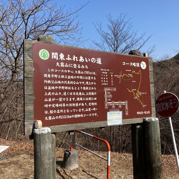 白石峠 大野 白石峠 大野