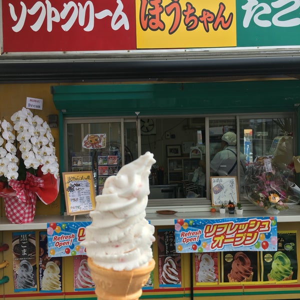 ホームセンター サカモト 東合川2 1 5 Da Fotograflar
