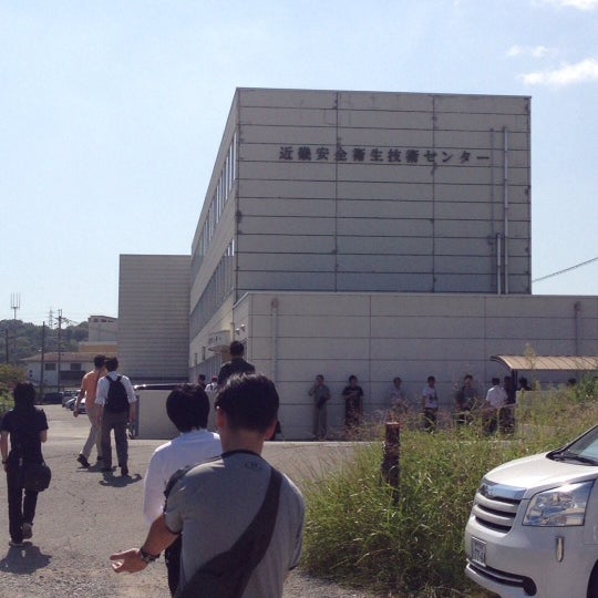 Fotos En 近畿安全衛生技術センター Profesionales Y Otros Sitios Fotos En 近畿安全衛生技術センター Profesionales Y Otros Sitios