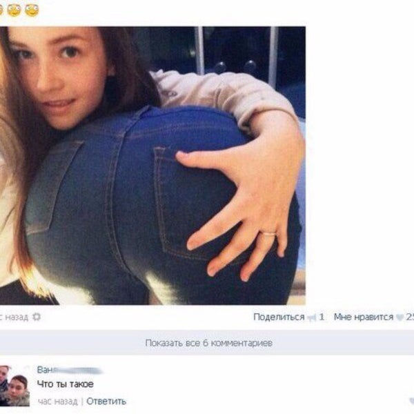 Комментарий Мужу Под Фото
