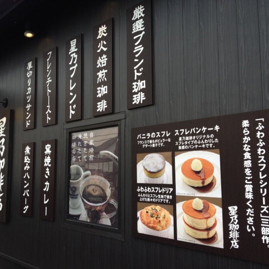 Photos At 洋麺屋五右衛門 せんげん台店 Now Closed 越谷市 埼玉県 Photos At 洋麺屋五右衛門 せんげん台店 Now Closed 越谷市 埼玉県