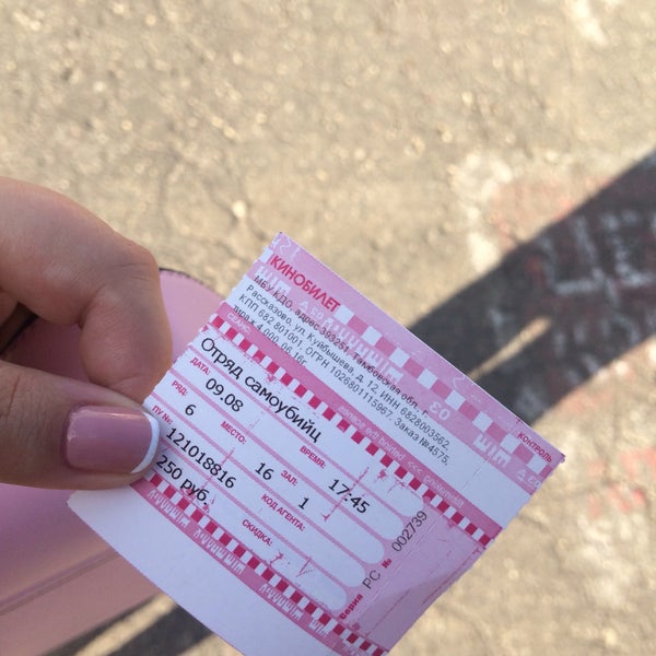 рассказово кинотеатр смена 2020. киноафиша рассказово кинотеатр смена. смена рассказово афиша сегодня. киноафиша рассказово. таисия медведева ивановна.