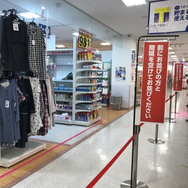 ダイソー 東村山 東村山市 東京都