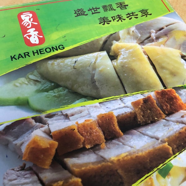 Photos At Kar Heong Chicken Rice Chinese Restaurant In Subang Jaya