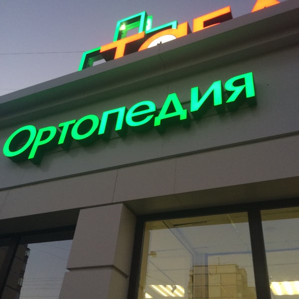 Таблеточка Интернет Магазин Официальный Сайт Белгород