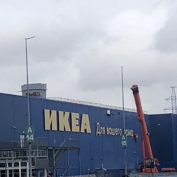 Photo taken at IKEA by Барсик К. on 5/4/2021
