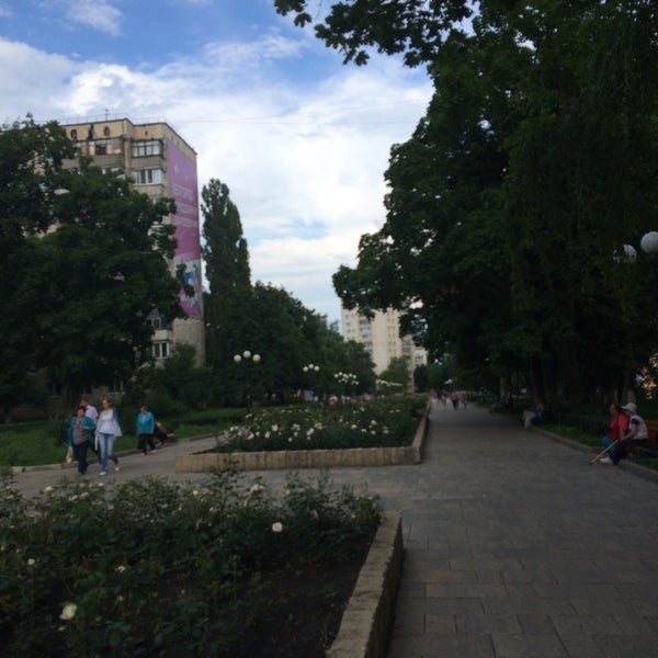 Аллея роз Луганск