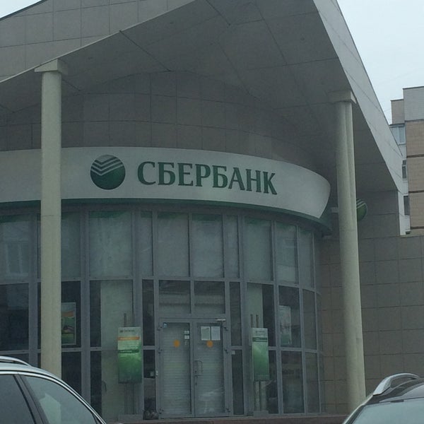 Сбербанк белгород народная. Сбербанк белгород народная. Сбербанк белгород народная. Народный бульвар 89 белгород. Народный бульвар 89 белгород сбербанк.