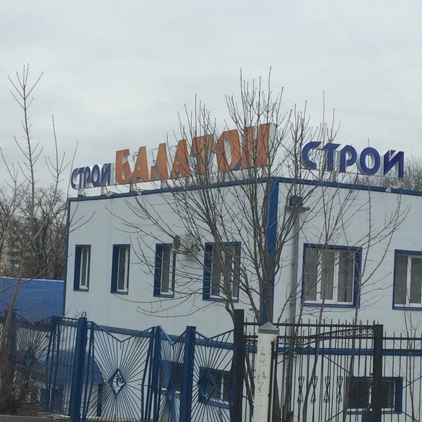Балатон ульяновск урицкого. Балатон рыбинск. Белгород промышленная 7. Балатон рыбинск. Балатон волгодонск.