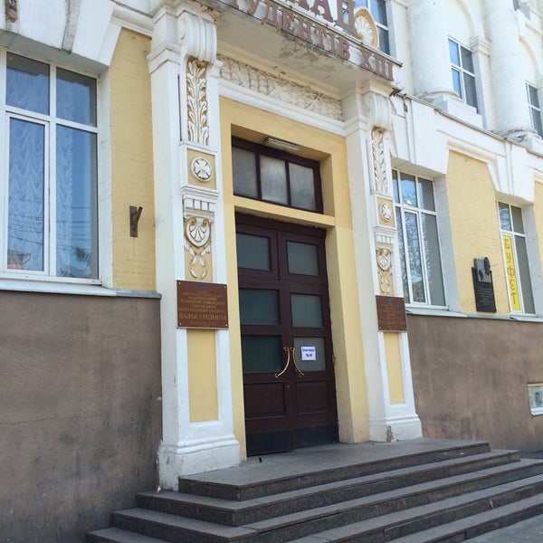 студенческий дворец