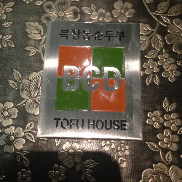 รูปภาพถ่ายที่ BCD Tofu House โดย Baron C. เมื่อ 5/9/2013