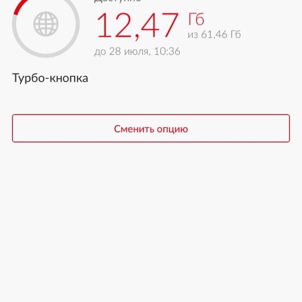 восстановление sim –карт.