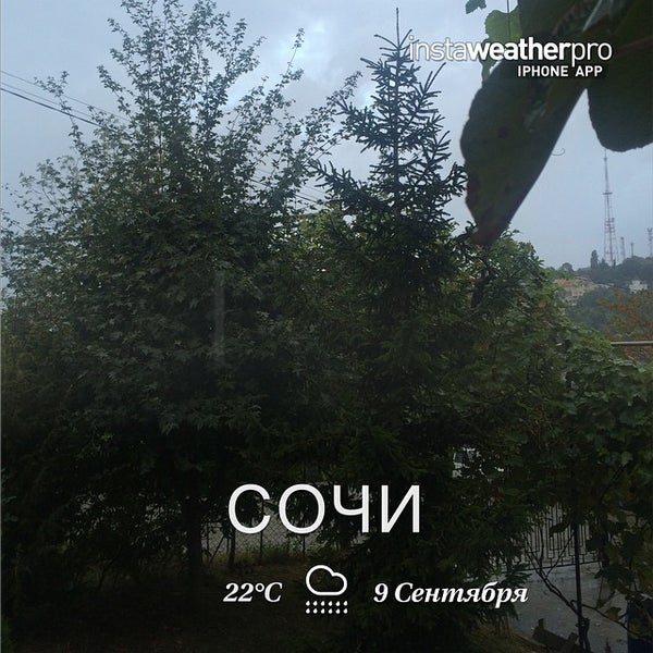 Гор 29. Гор 29