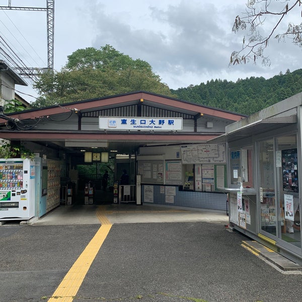 室生口大野駅 Muroguchiono Sta D46 鉄道駅