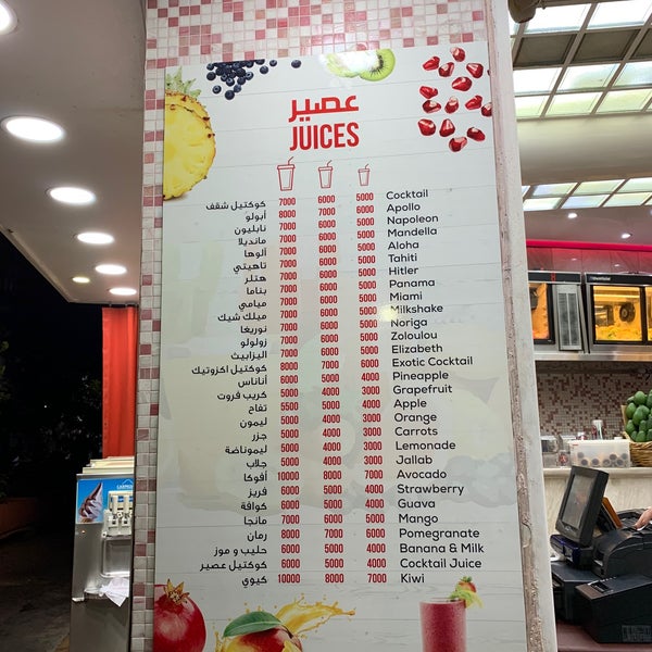 Barbar hamra deals