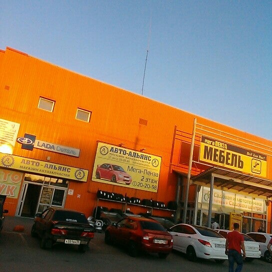 Мега Пенза Рыболовный Магазин – Telegraph