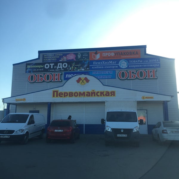 Первомайская перспективная ул 1а корп 2 фото