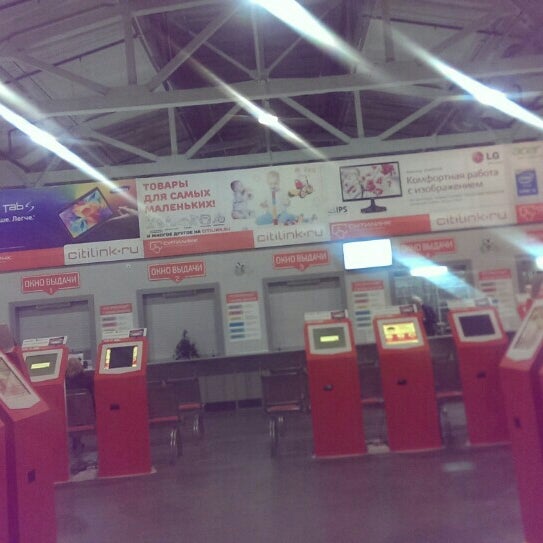 4 На 4 Пенза Магазин