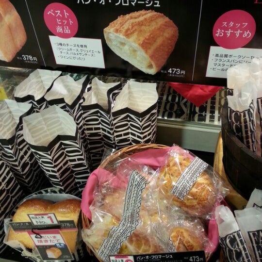Foto Di Fauchon 52 Visitatori