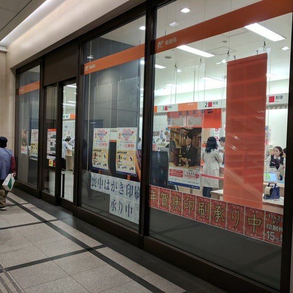 Fotos Em 大阪阪急内郵便局 梅田 399 Clientes
