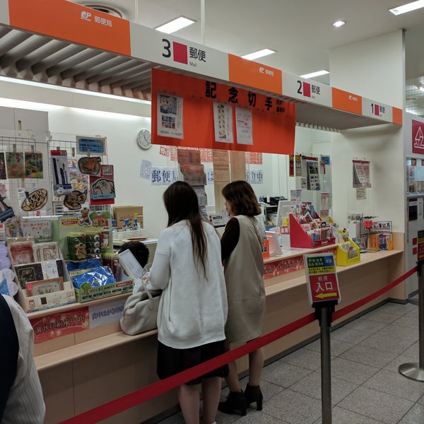 Fotos Em 大阪阪急内郵便局 梅田 399 Clientes