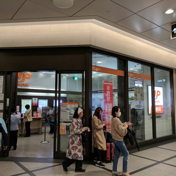 大阪阪急内郵便局 梅田 399 Visitors