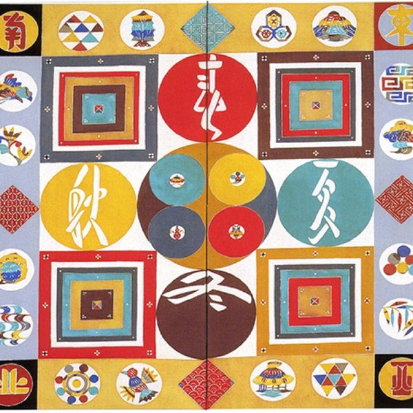 Photos At 横浜高島屋ギャラリー ８階 磯子区 横浜市 神奈川県