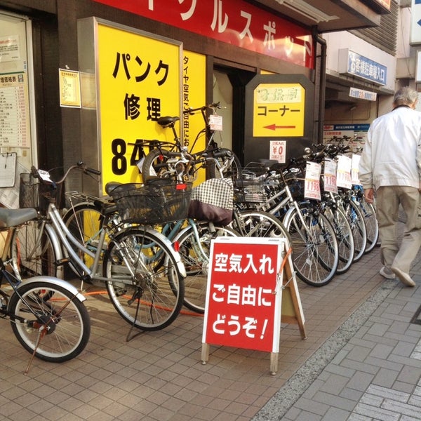 サイクルスポット 藤沢 15 Visitantes