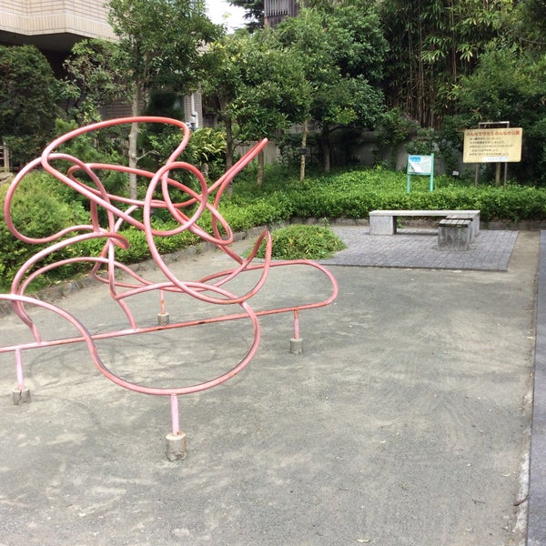 Photos At 由比ガ浜うめ公園 鎌倉 鎌倉市 神奈川県 Photos At 由比ガ浜うめ公園 鎌倉 鎌倉市 神奈川県