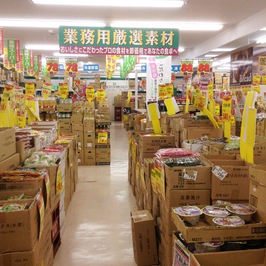業務スーパー 新宿榎店 新宿区 東京都 業務スーパー 新宿榎店 新宿区 東京都
