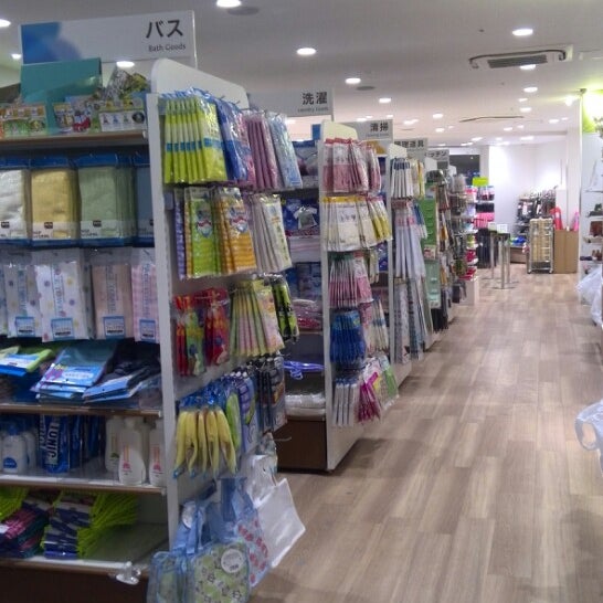 Photos A セリア 茗荷谷店 Magasin Discount A 小日向 Photos A セリア 茗荷谷店 Magasin Discount A 小日向