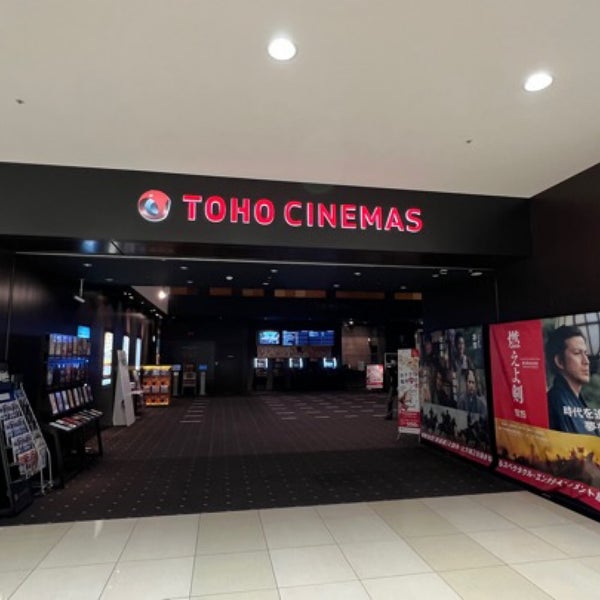 Photos A Tohoシネマズ 緑井 Multiplexe A 広島市